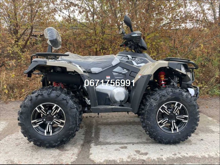 Квадрік Linhai LH500DPromaxEFIБЕЗКОШТОВНО доставимо/Надійний та Міцний