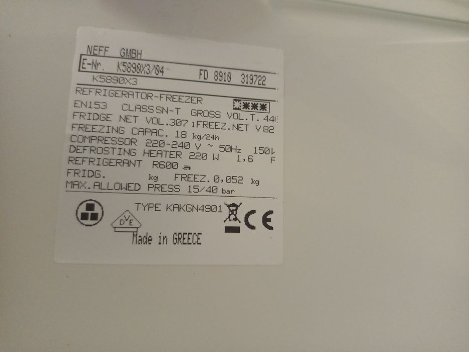 Холодильник NEFF 70