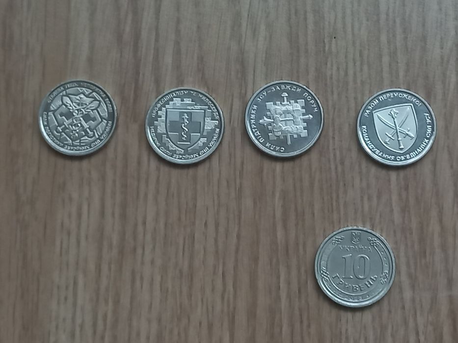 Монета ЗСУ.  10 гривень