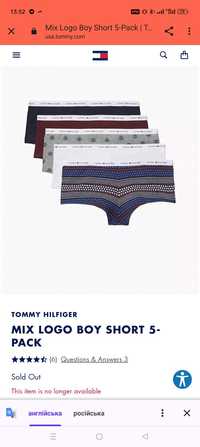 Трусики Tommy Hilfiger