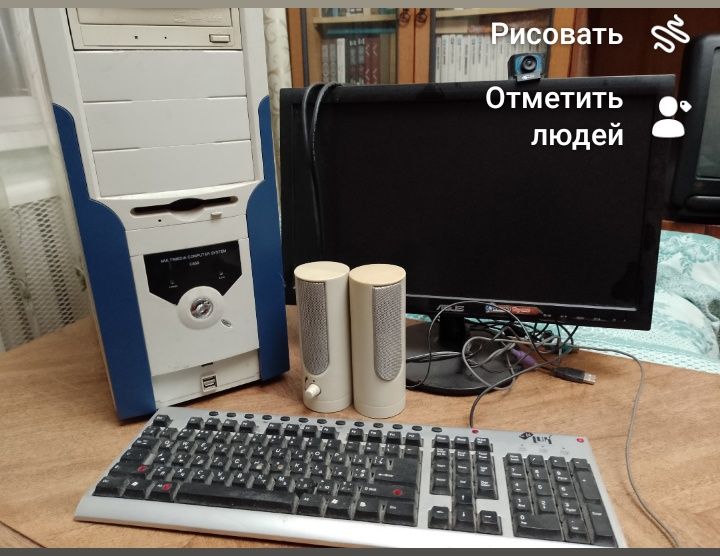 Компьютер полный комплект