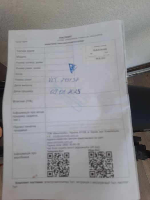 Складний Електровелосипед  Dorozhnik eOnyx 20