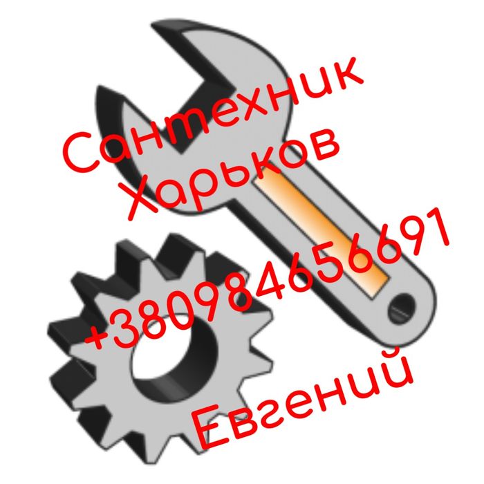 Монтаж водопровода, отопления, установка обслуживание котлов отопления