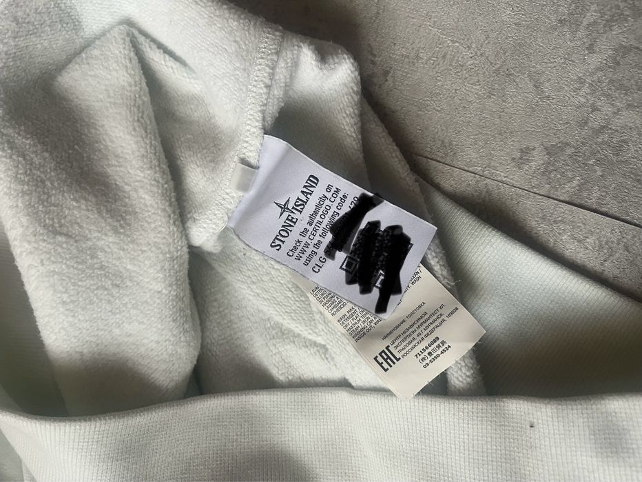 Худі Stone Island