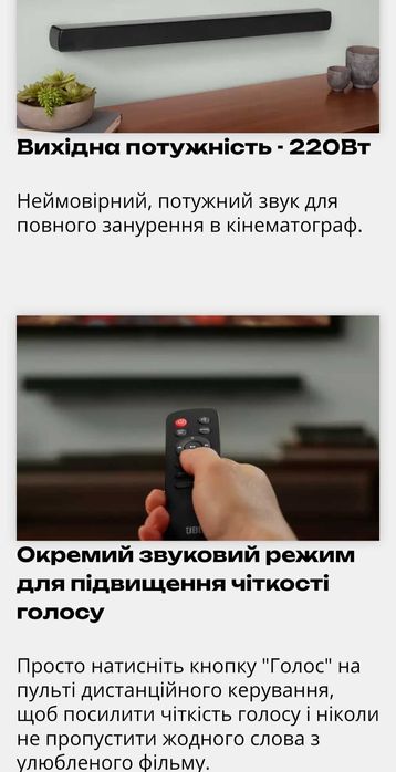 Soundbar для домашнього кінотеатру, вживане