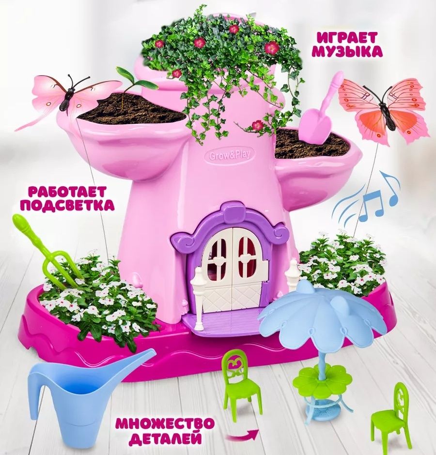Набір садівника 3608, дерево сад, вирощування рослин