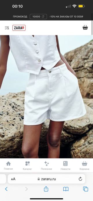 Продам новые шорты фирмы Zara