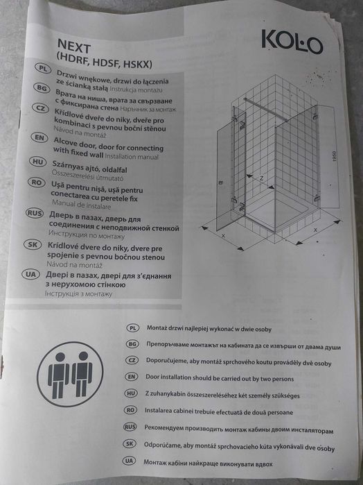 Koło Next Drzwi prysznicowe uchylne z krótka ścianką 120x195