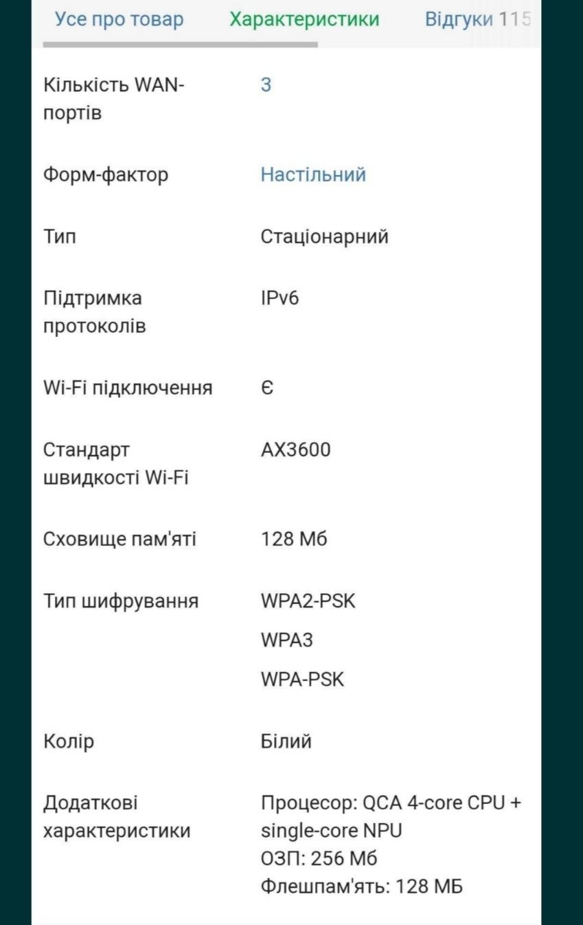 WI-FI 6 роутер, маршрутизатор Xiaomi Redmi AX5 AX1800 CN