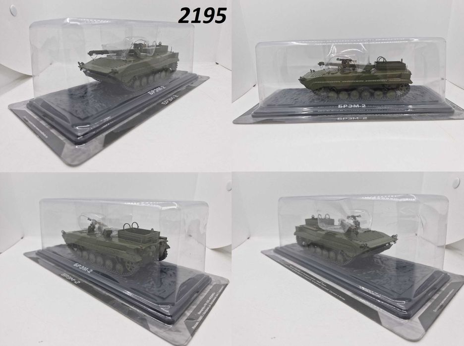 Танки 1:43 Deagostini Atlas Solido Modimio