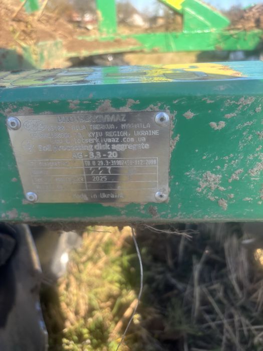 Дискова борона AG 3.3