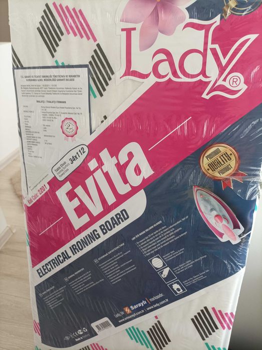 Продам дошку для прасування нову