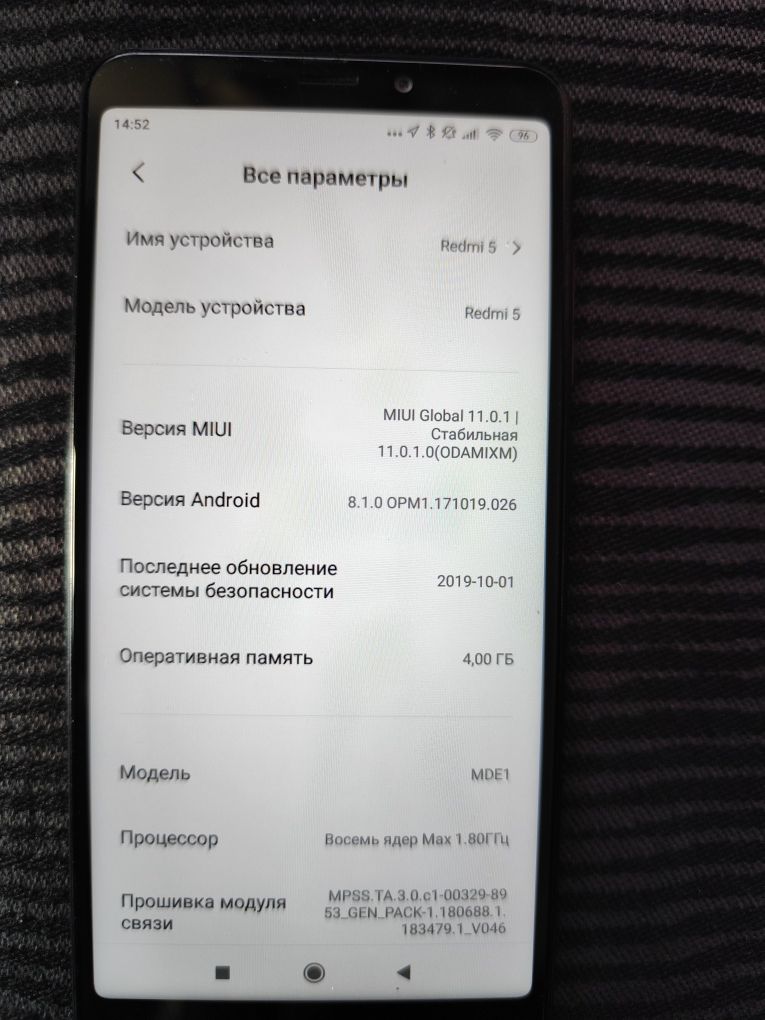 Xiaomi Redmi 5 4/32Gb