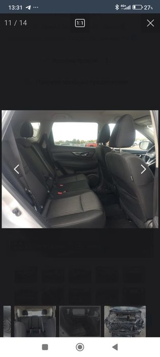 2017 Nissan Rogue, SV. Нісан Рог 2017р.
KNMAT2MT1HP5462102017 KNMAT2MT