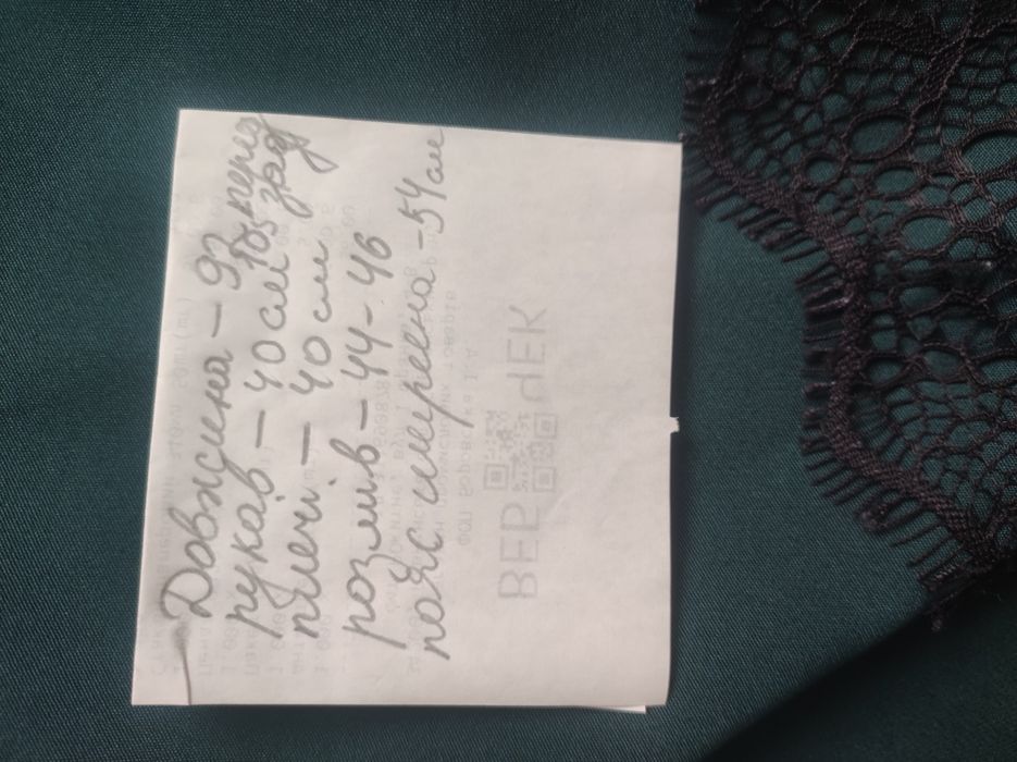 Плаття для дівчат