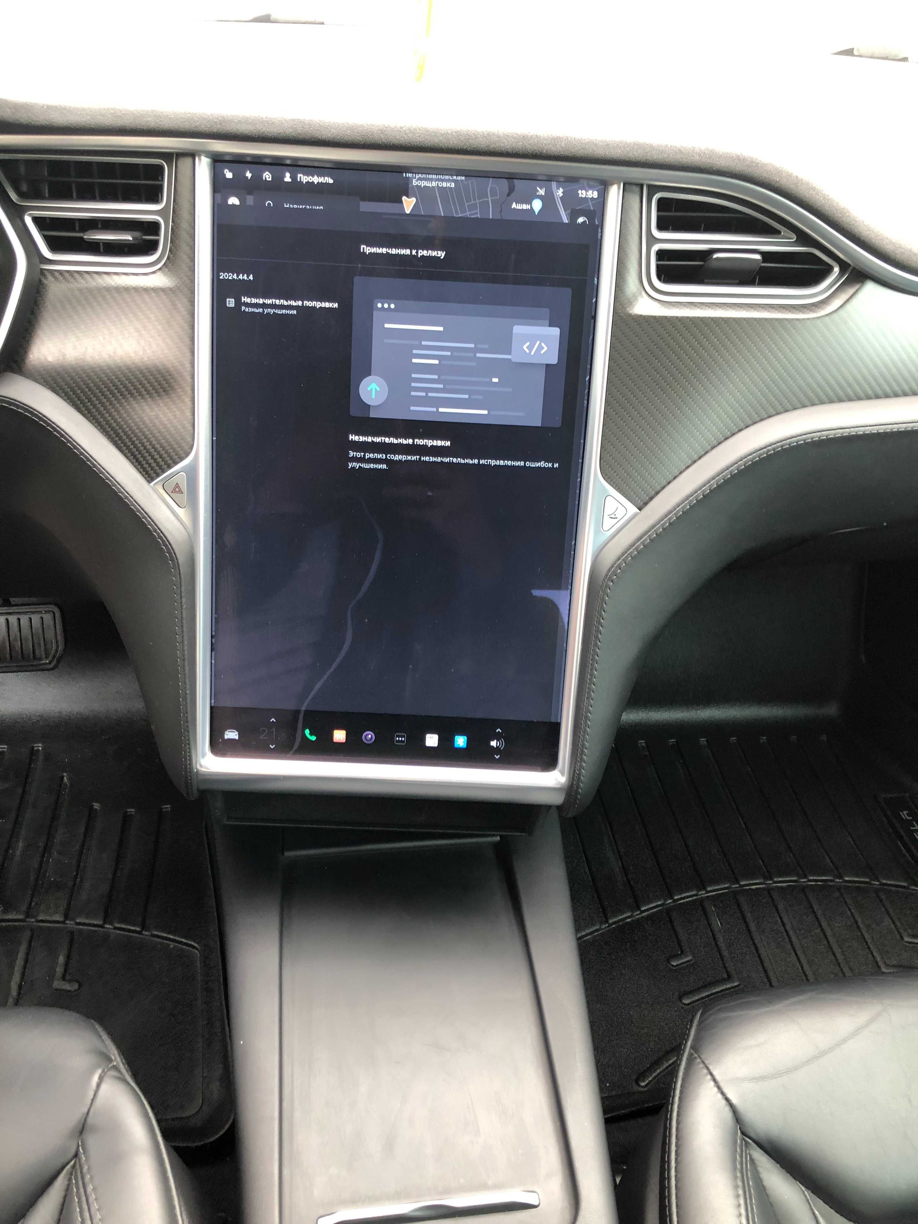 Tesla Model S 2016 75D 75 kWh