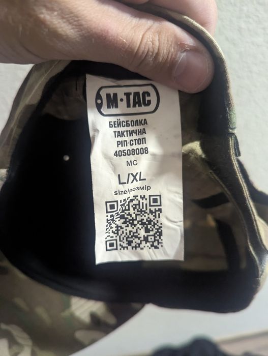 Комплект multicam M-TAC Camotec