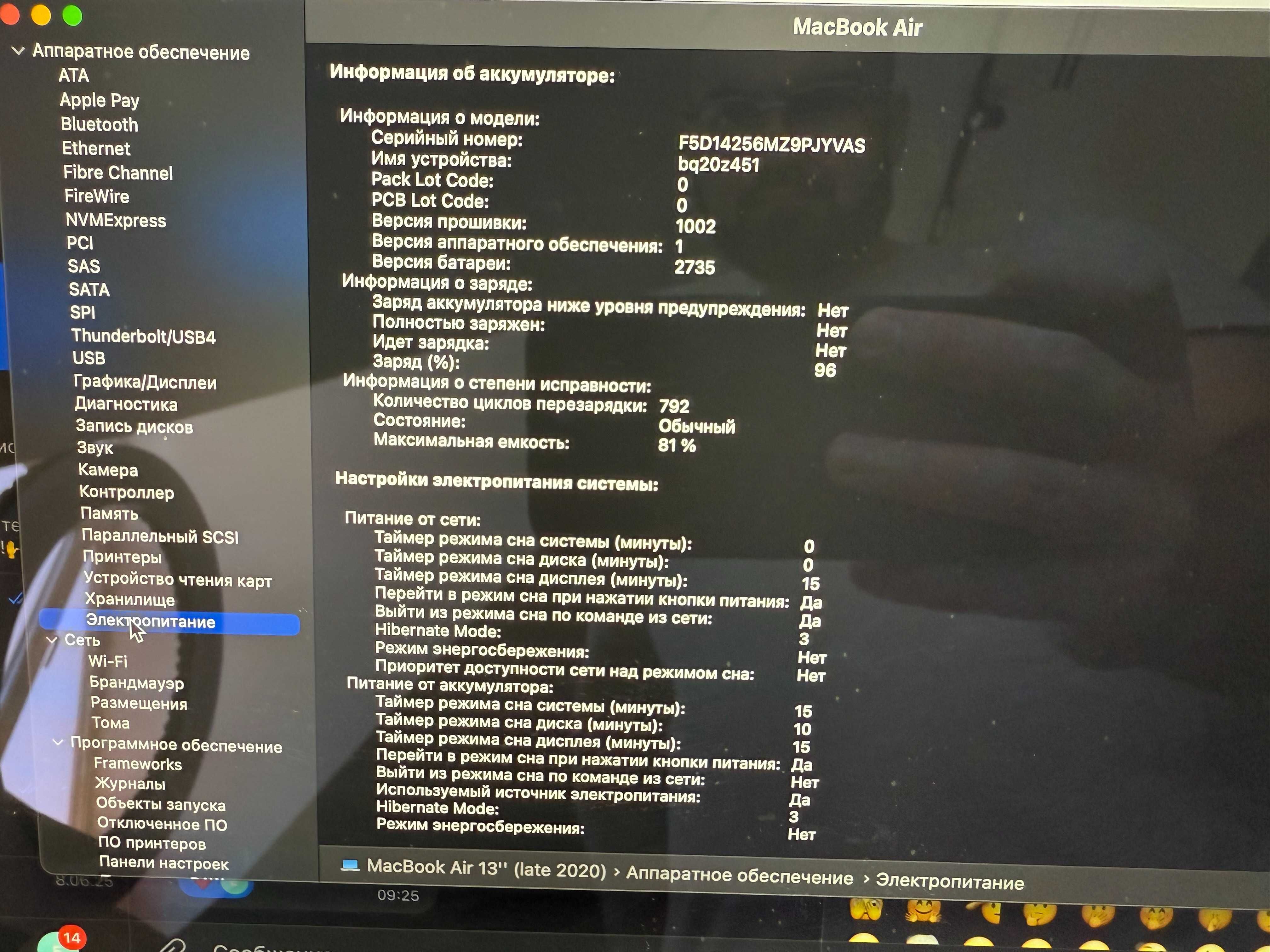 Продам MacBook air m1 2020 (8/256)