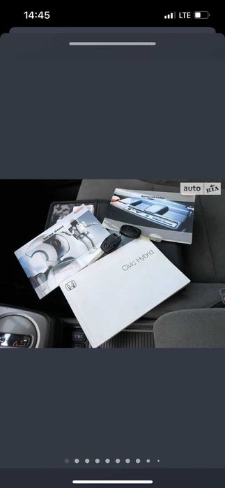 Honda Civic 1.3 Hybrid 2008