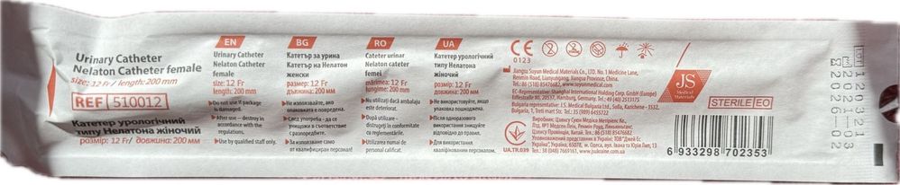 Катетер Нелатона JS жіночий р. 12, 150 шт
