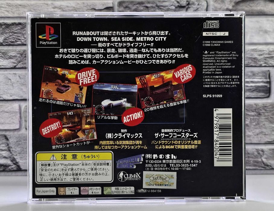 Runabout - Felony 11-79