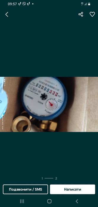 Установка бойлерів,батарей та лічильників