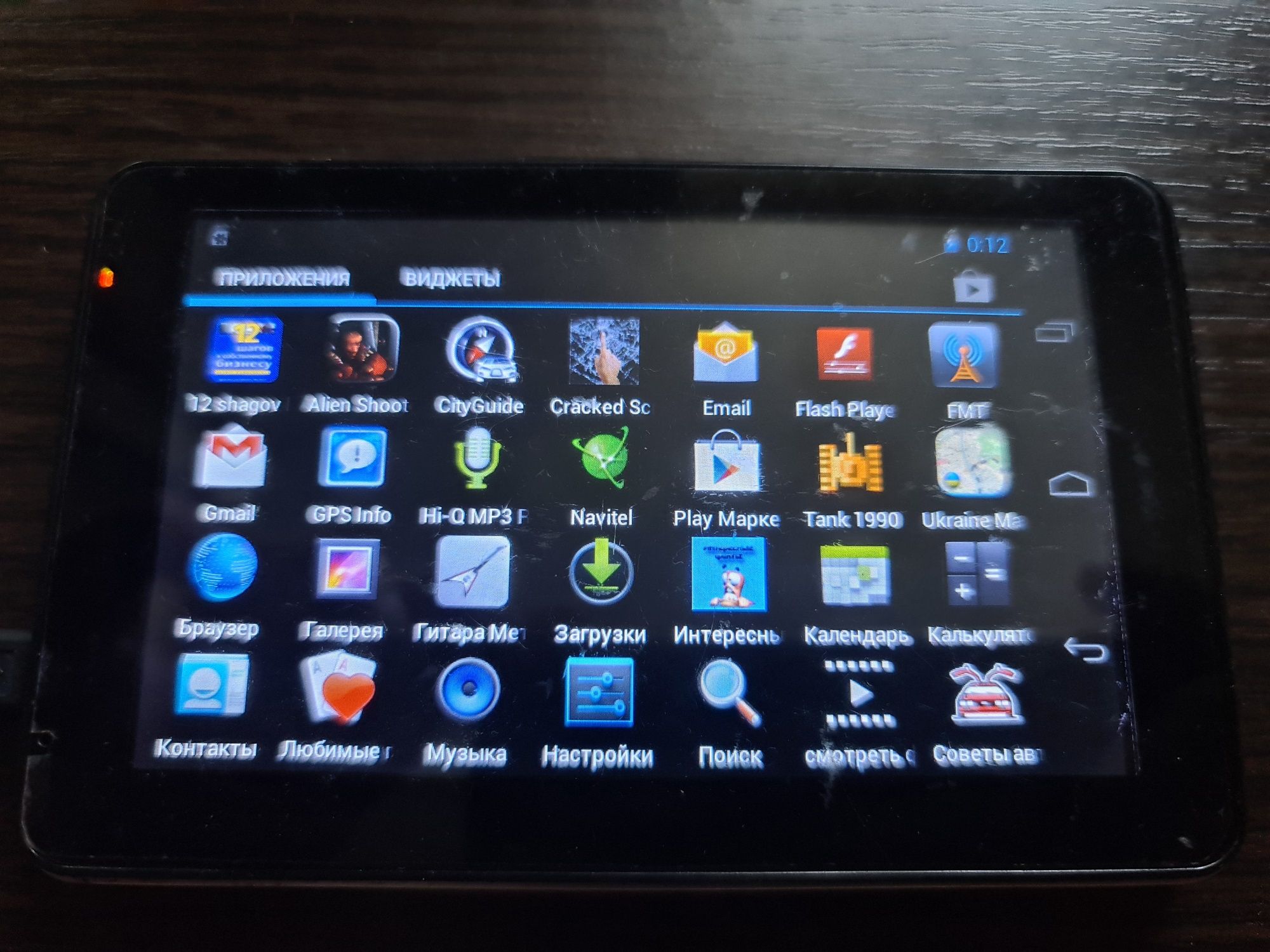 Навигатор GPS Easy Go A520