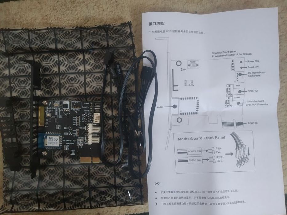 Wifi плата pci-e, ресет/живлення/кулери/температура ПК Tuya Smart Life