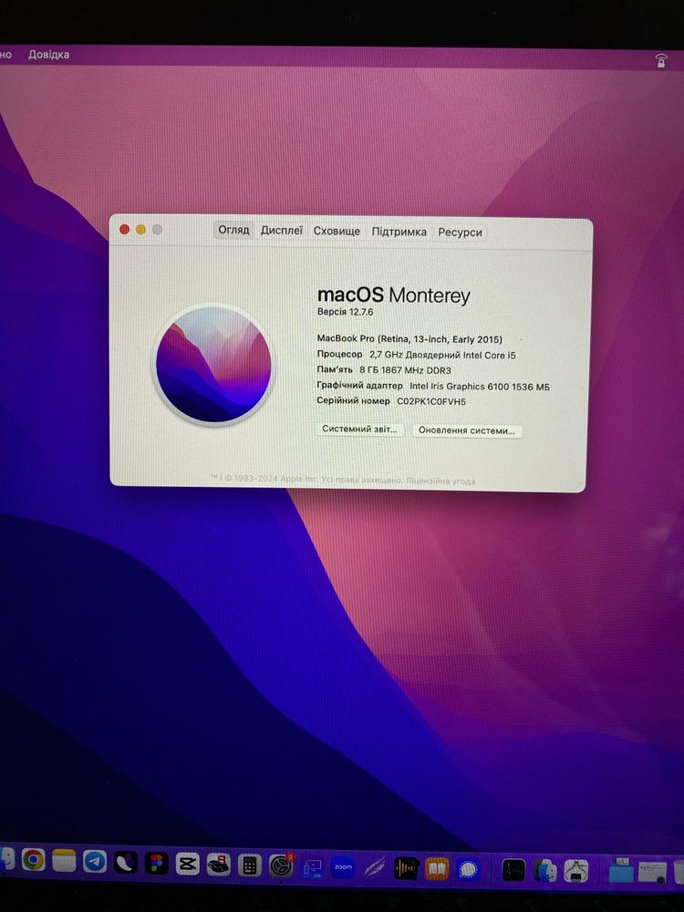Macbook Pro 13 2015 256Gb БЕЗ БЛОКУВАНЬ Довго тримає заряд!