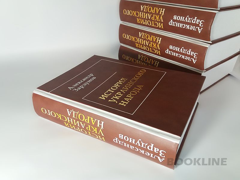 Печать книг на заказ по приятным ценам