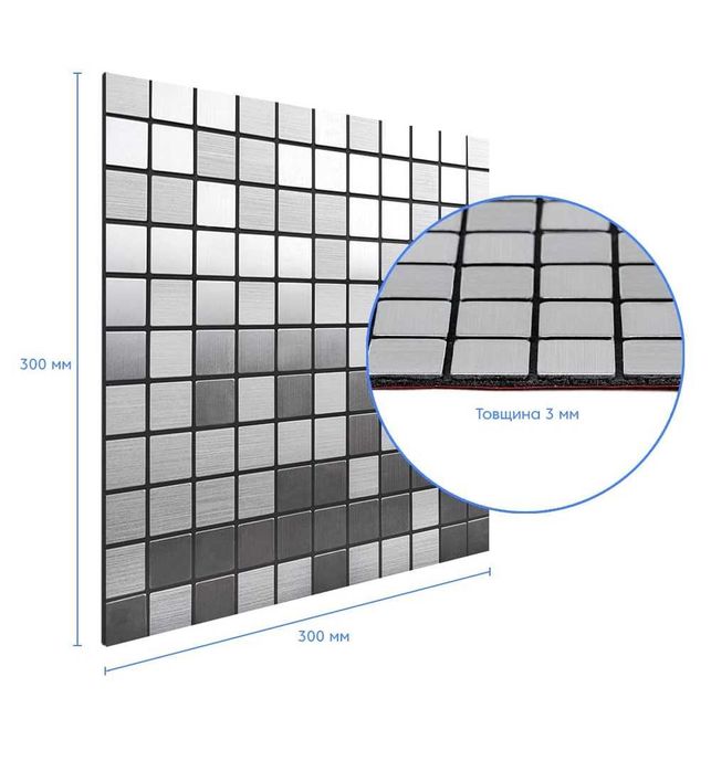 ТОП! Самоклеюча алюмінієва плитка, самоклеящаяся 30*30 плитка МІДНА