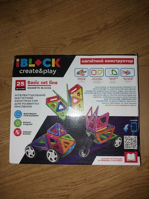 Продам магнітний конструктор