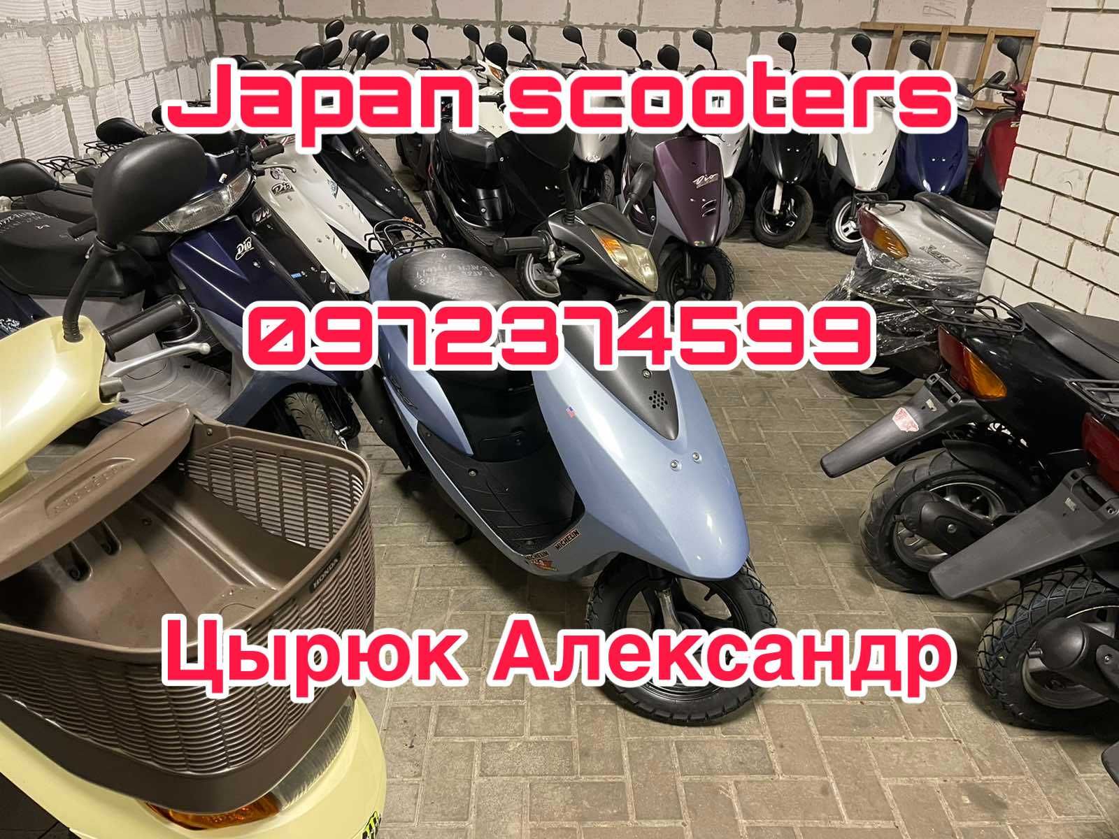 Японский скутер мопед
