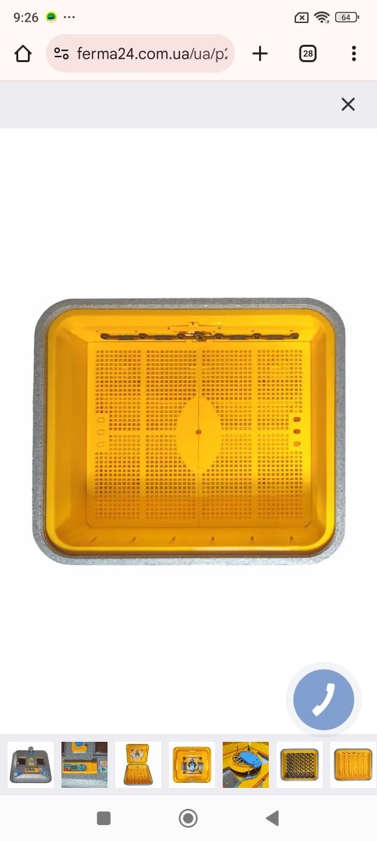 Інкубатор автоматичний Теплуша 88 AQUA PRO (220/12в)
