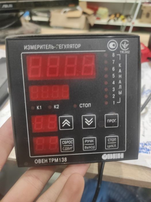 Восьми канальный регулятор Овен ТРМ138