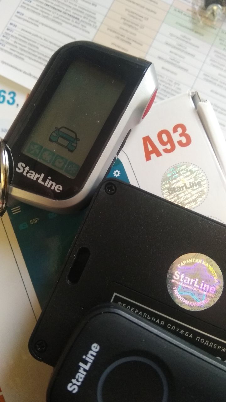 Автомобильная сигнализация Starline А93, полный компект