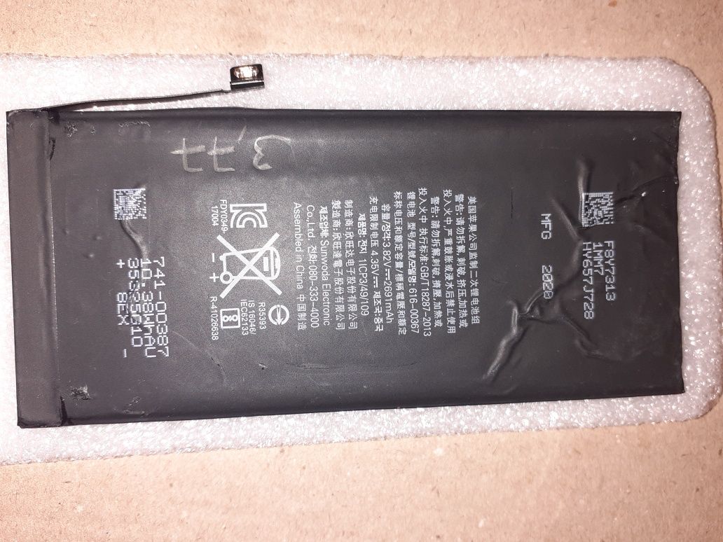 Акумулятор  Apple iPhone 8  616-00367