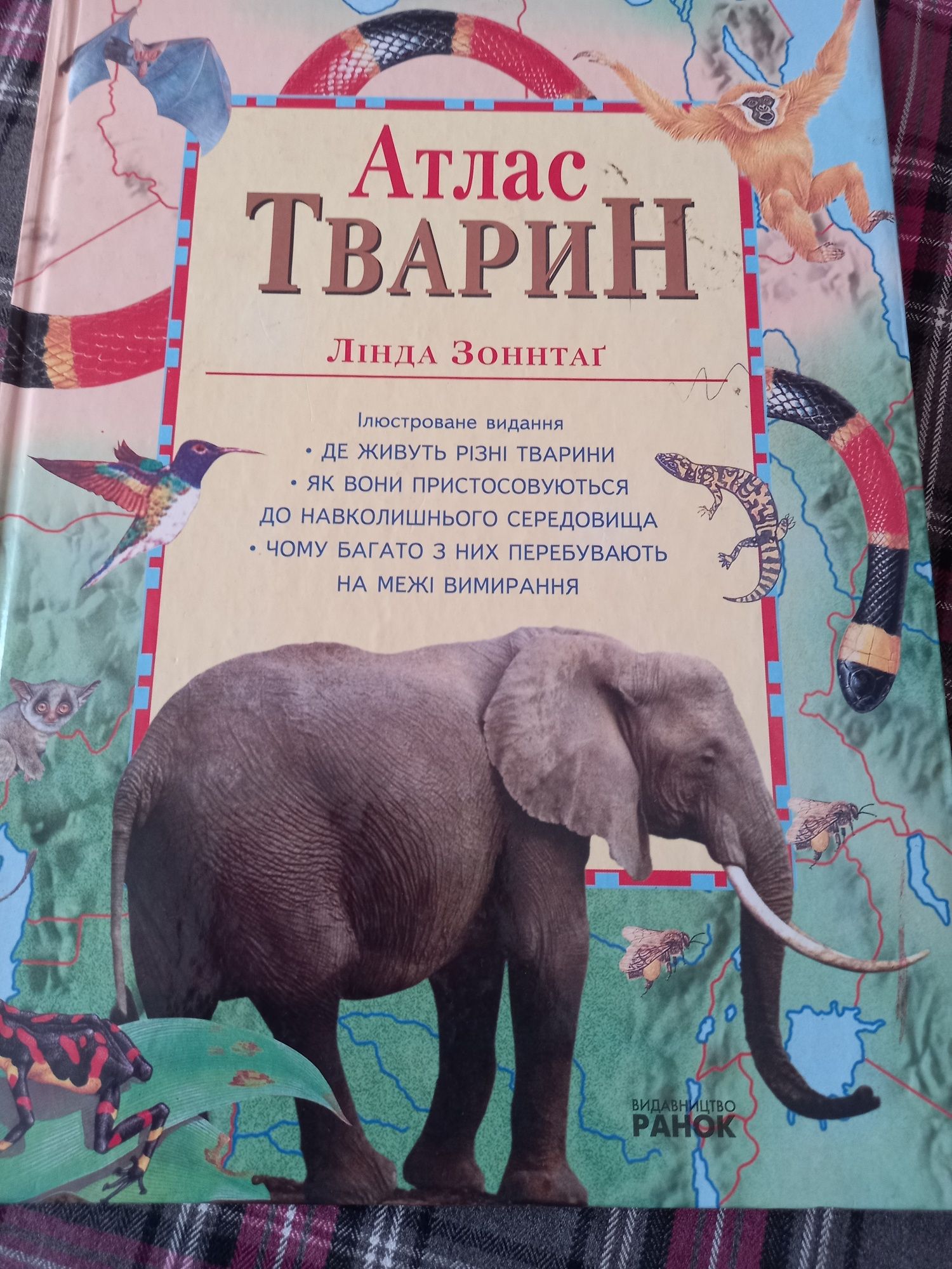 Продам книги,а отличном состоянии