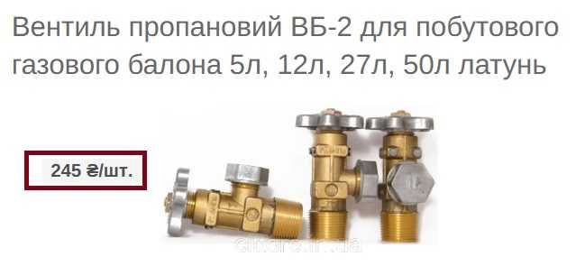 Редуктор аргоновий, для зниження тиску аргону