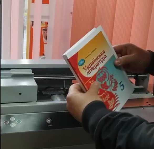 Шкільні підручники, 5 клас