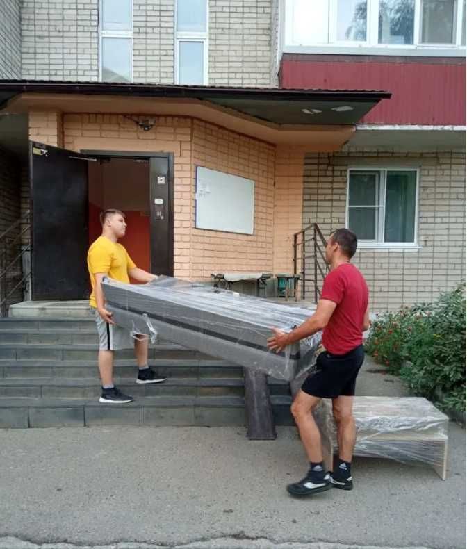 Переїзди вантажники. Київ. Завжди на зв'язку