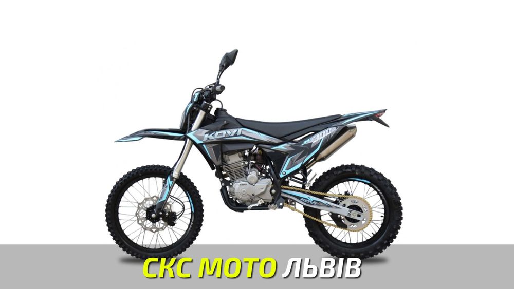 Мотоцикл Kovi JNC 300 SR Офіційний Дилер! В наявності! Кредитування!