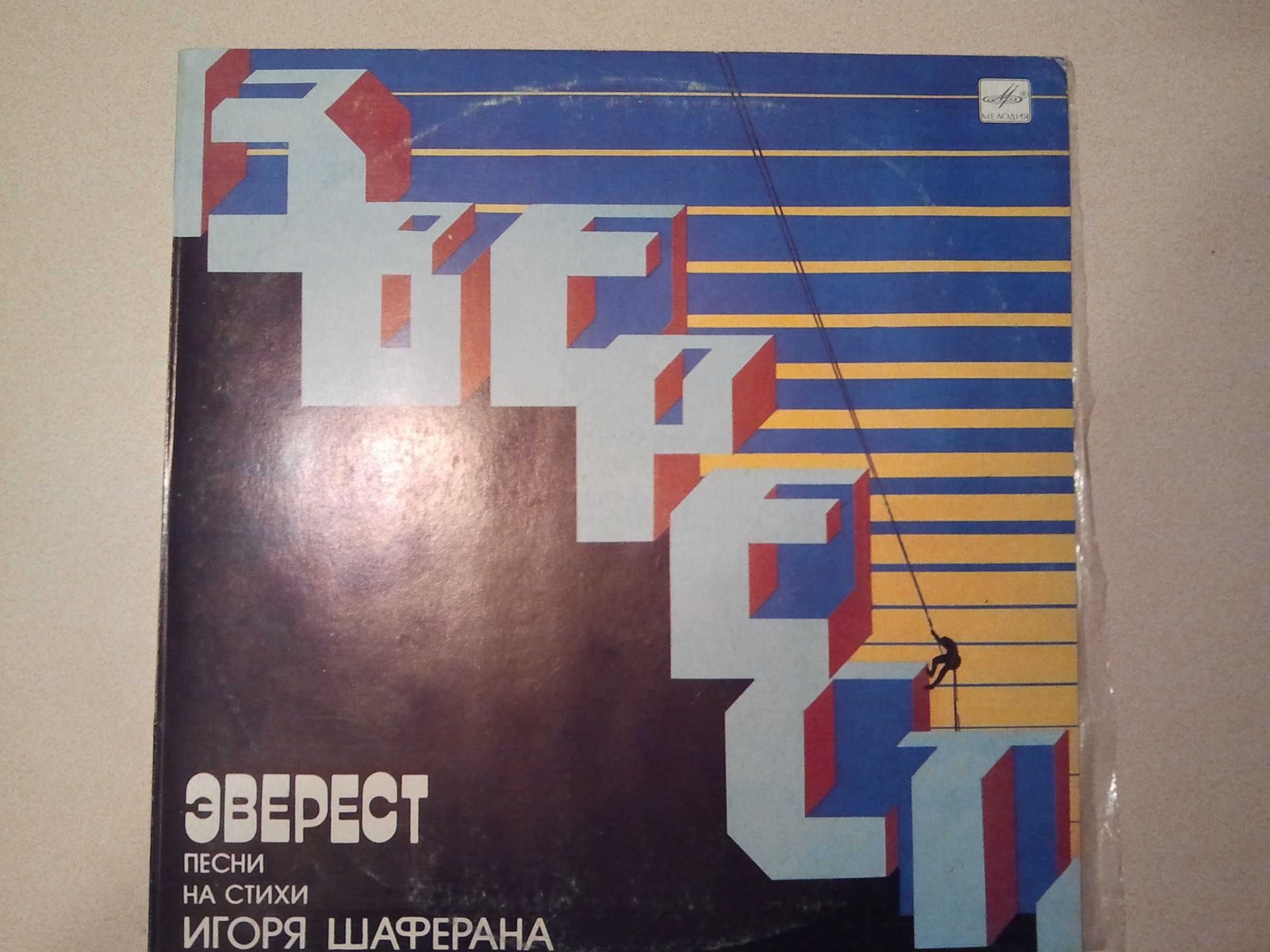 "Слушай, тёща". 1982 год. Иглодержатель ИГЗП-302А.