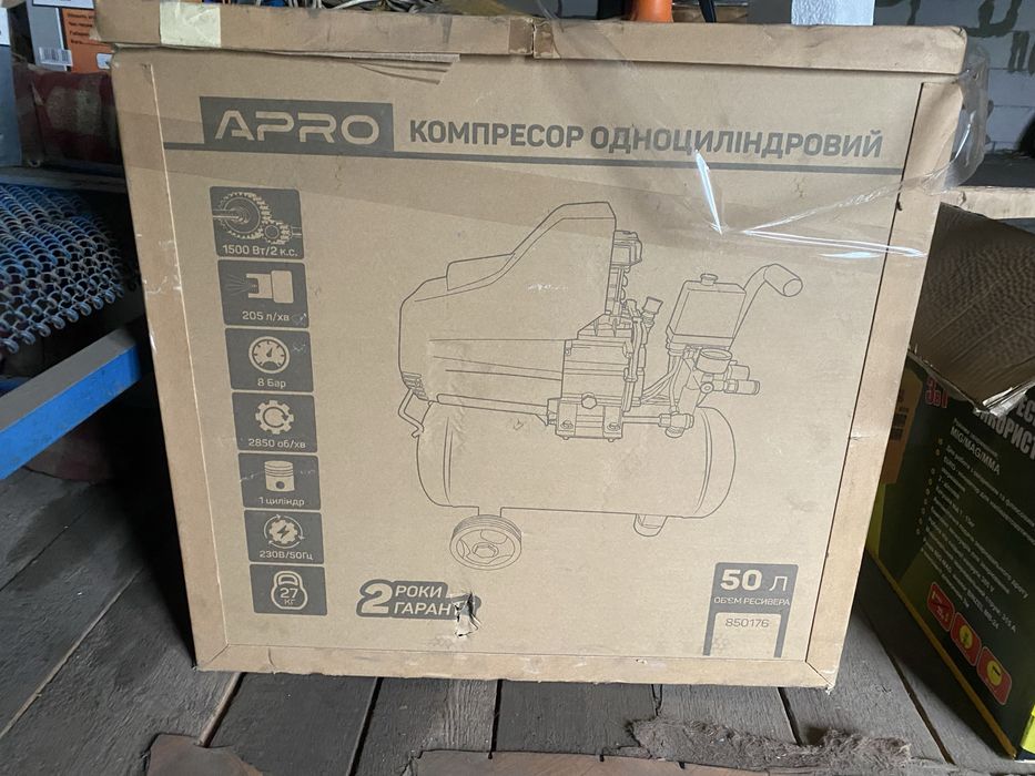 Продам инструмент есть всё