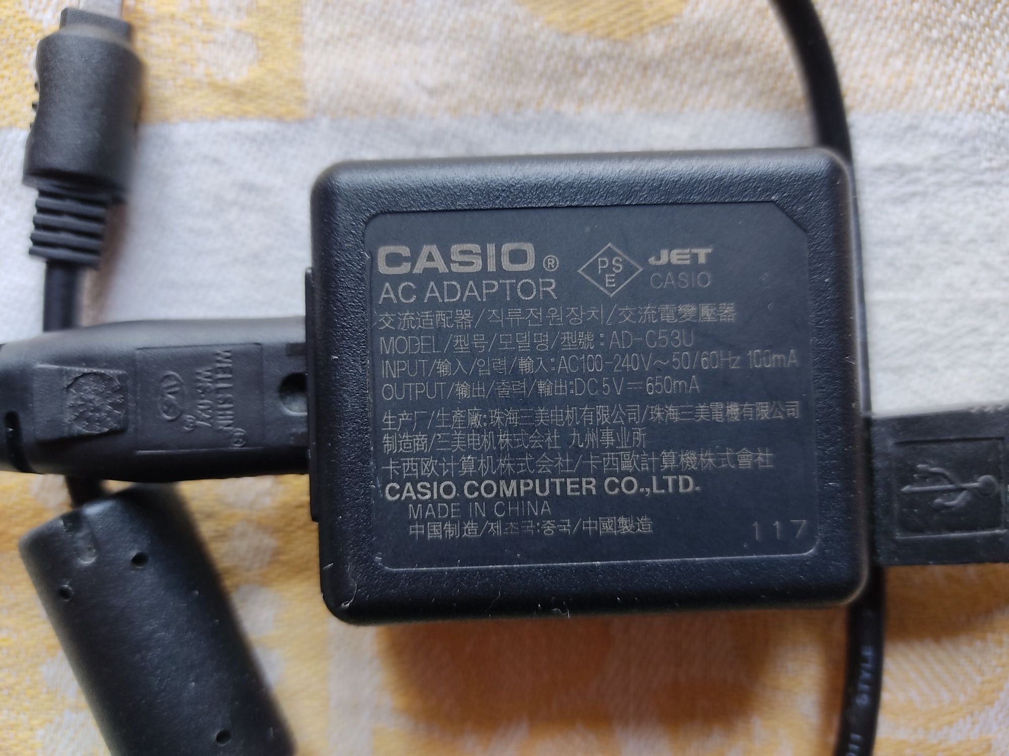 Адаптер Casio AD-C53U