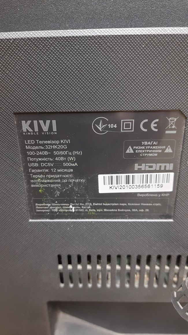 Телевизор KIVI 32HK20G под разборку