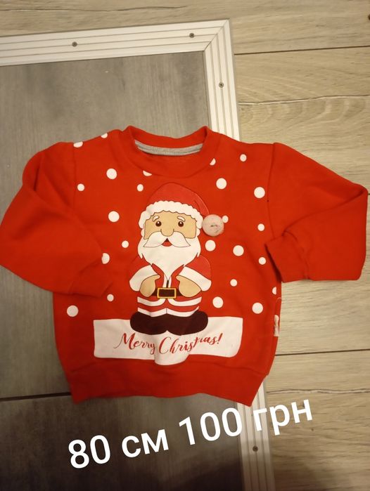 Продам новогодние свитшоты