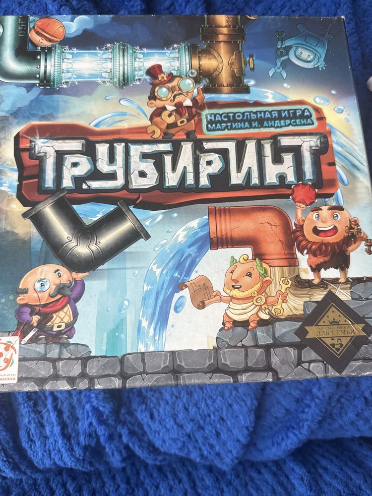 Трубиринт настольна гра