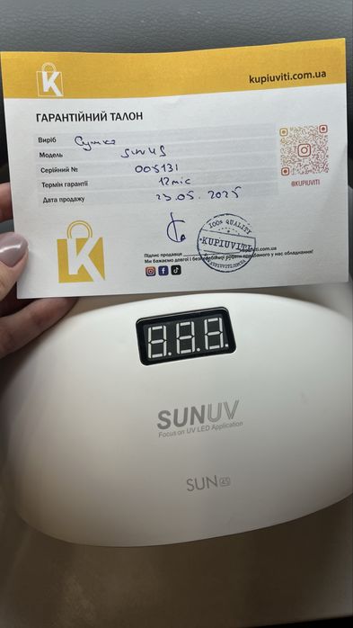 Подлокотник лля маникюра, лампа sun4, SUN Q005, фрейзер, лампа-лупа