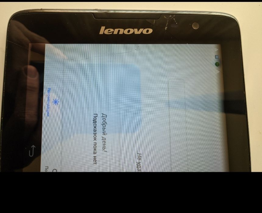 Планшет 8 дюймов Lenovo A5500-F